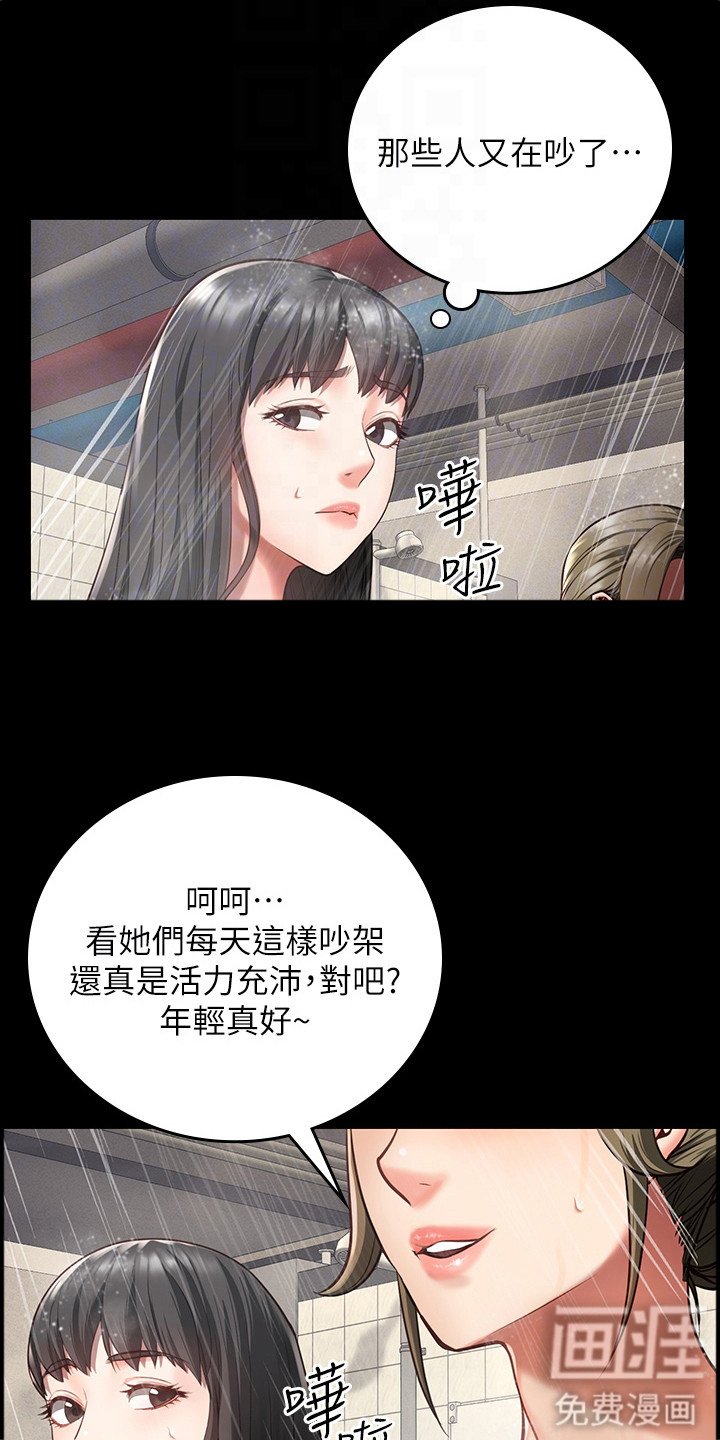 第15章：质问