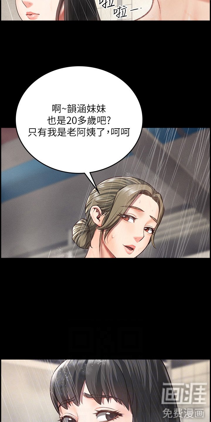 第15章：质问