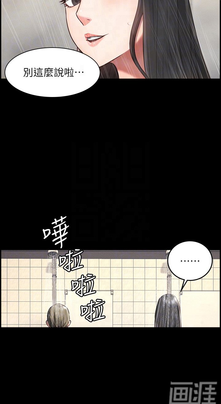 第15章：质问