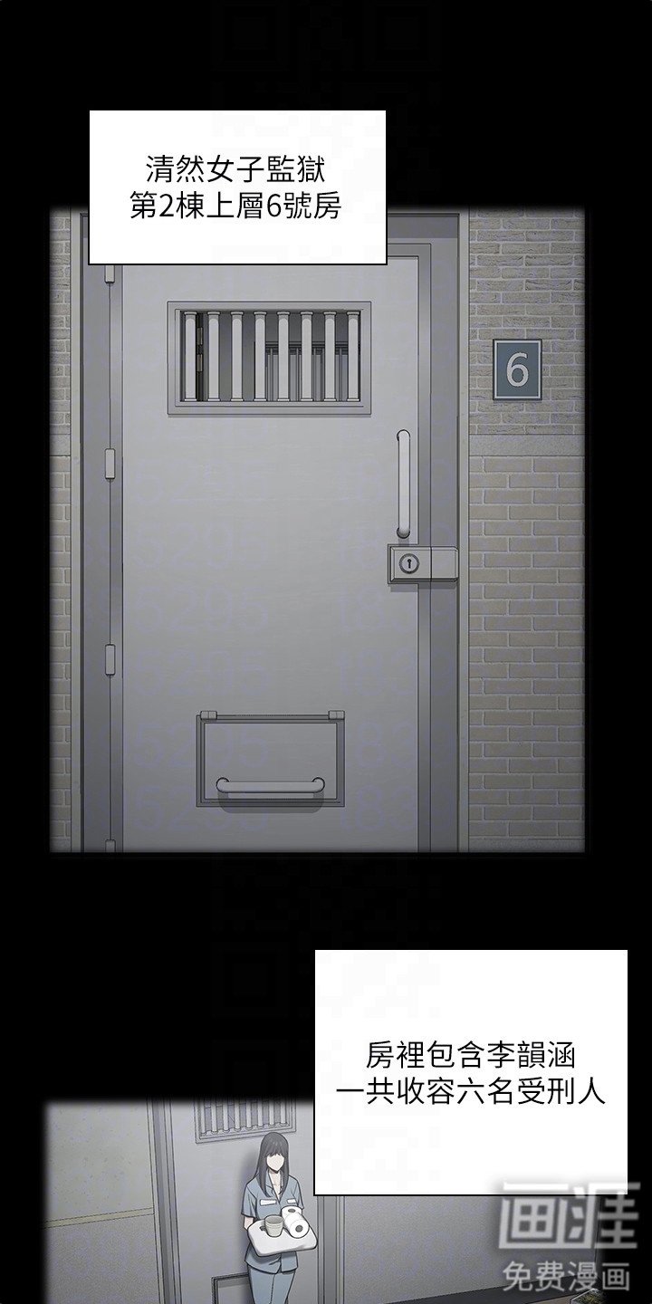第15章：质问