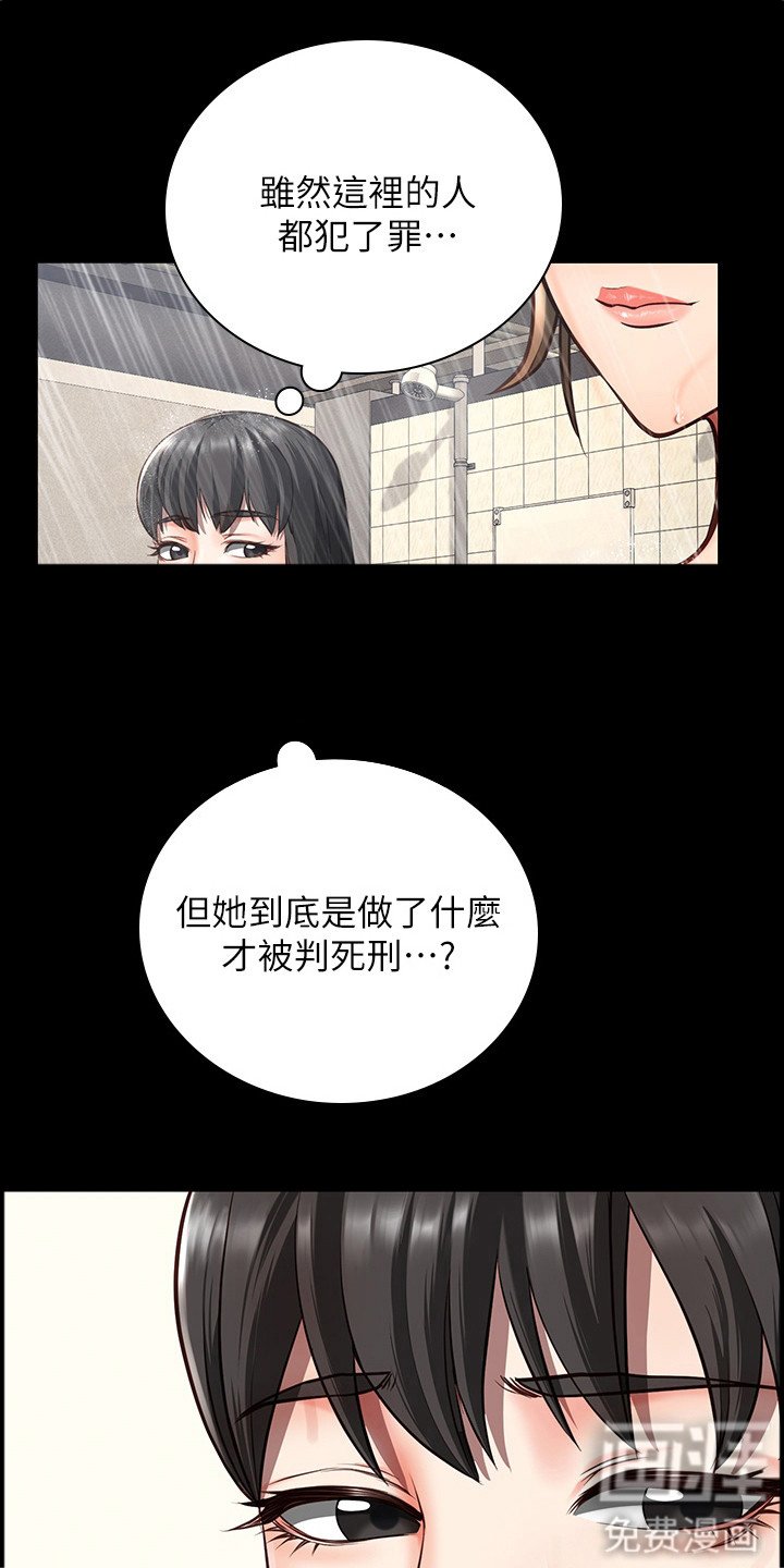 第15章：质问