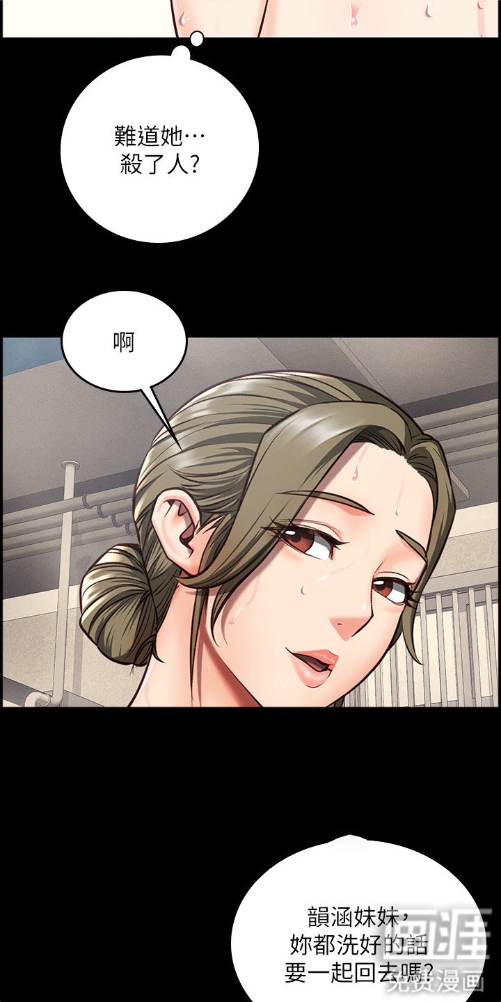 第15章：质问