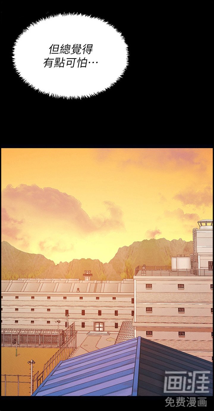 第15章：质问