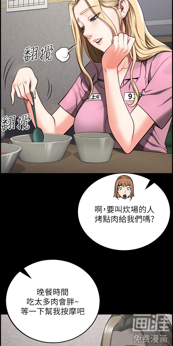 第16章：辞职