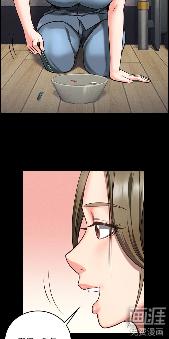 第16章：辞职