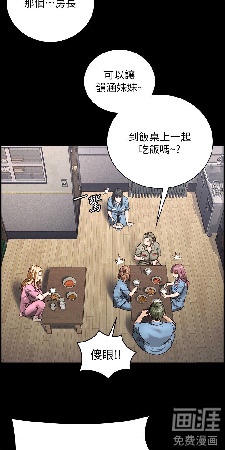 第16章：辞职