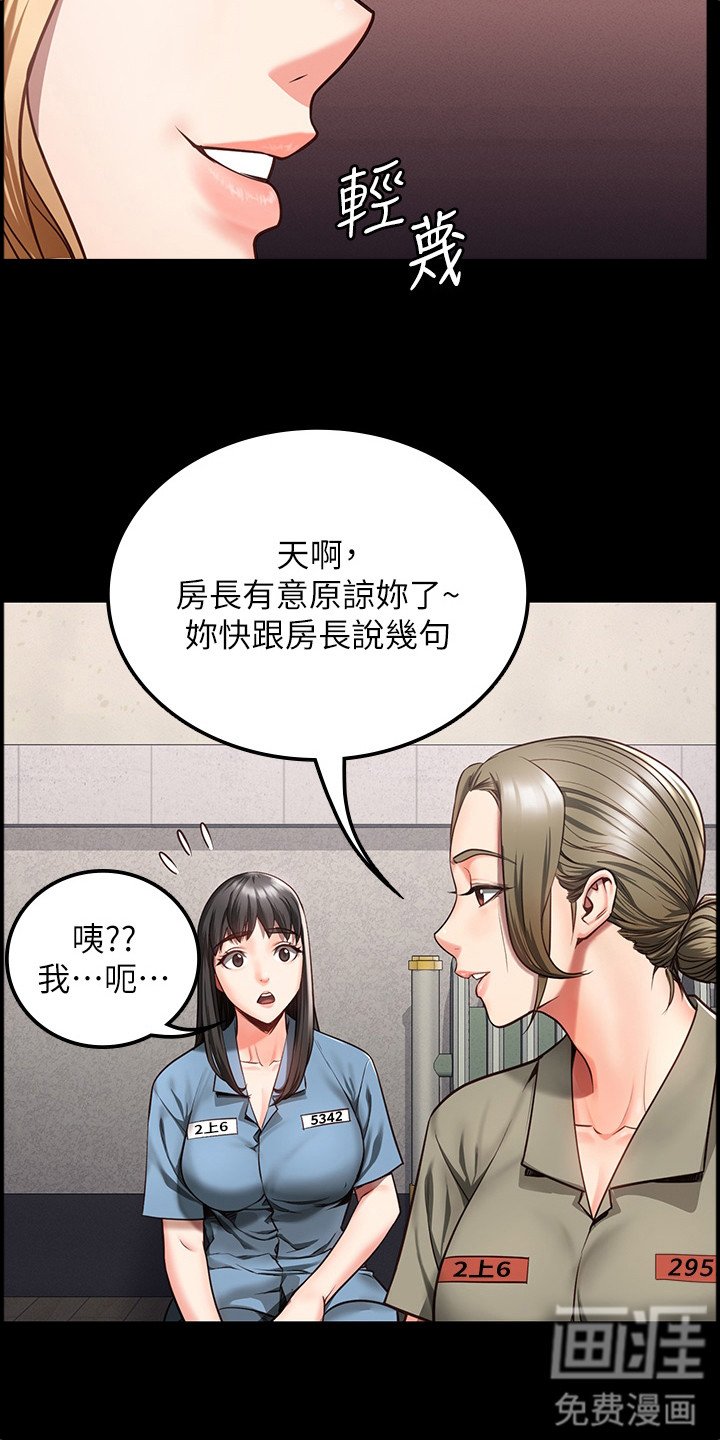 第16章：辞职
