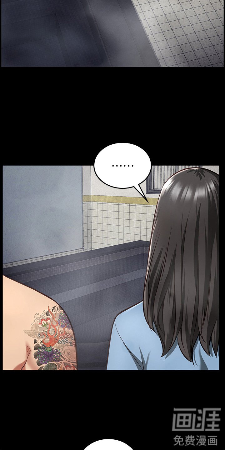 第16章：辞职