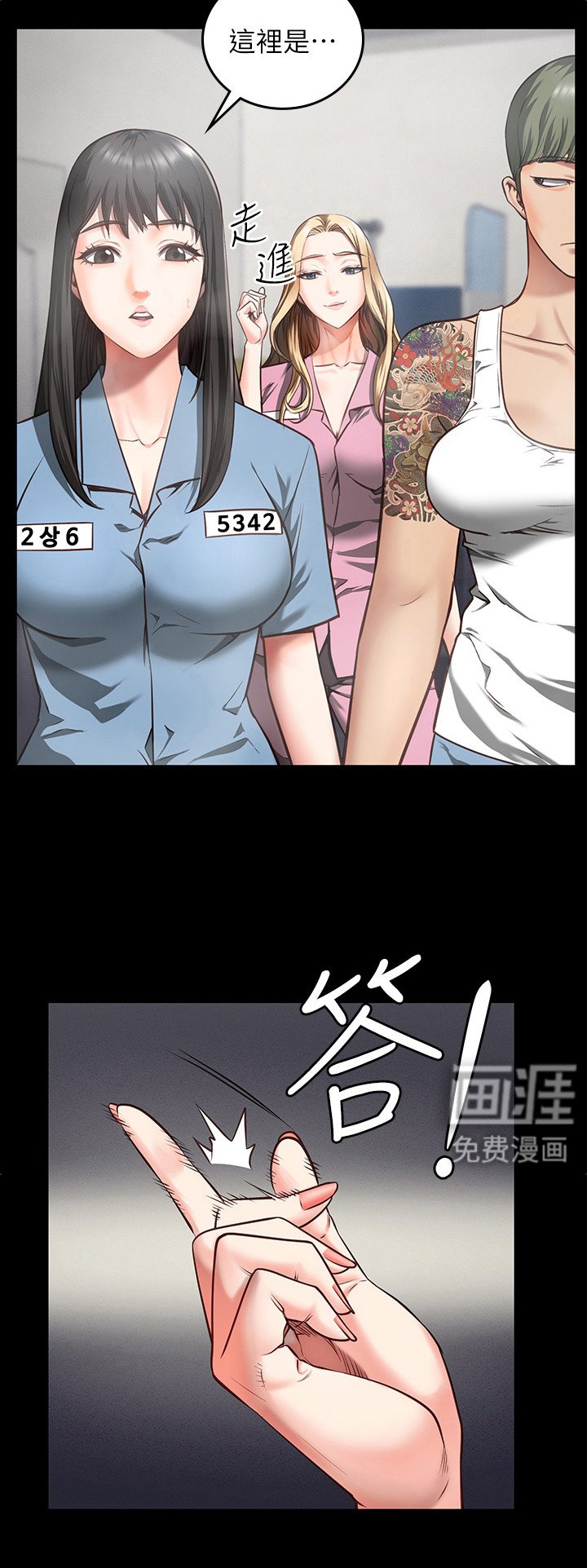 第16章：辞职