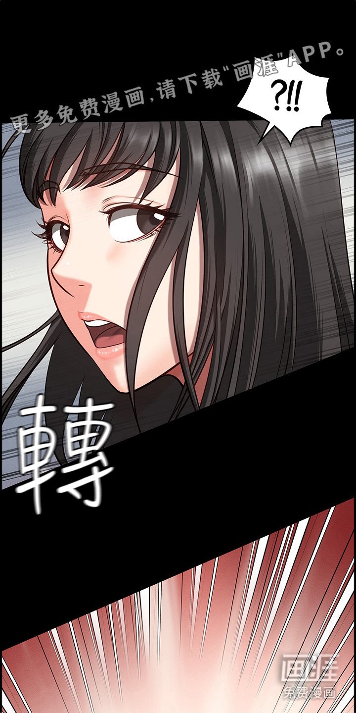 第16章：辞职