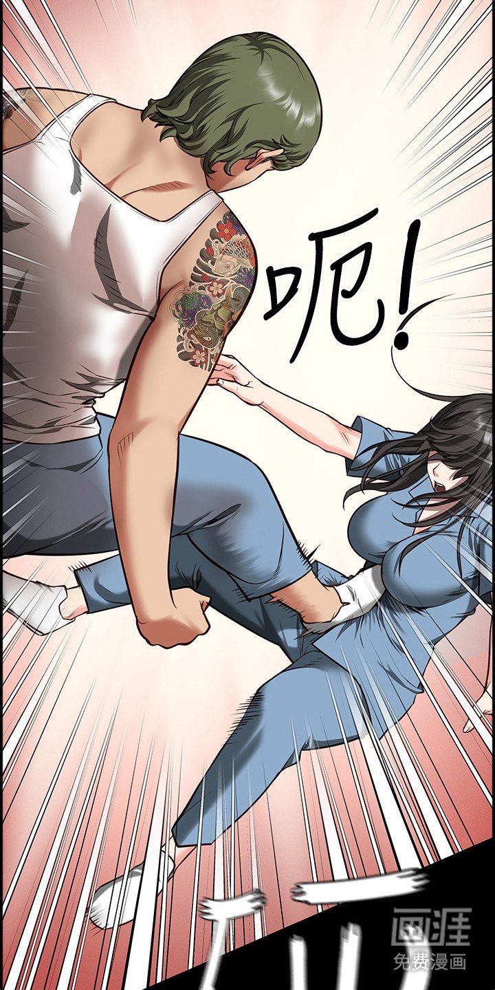 第16章：辞职