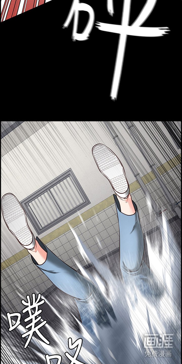 第16章：辞职