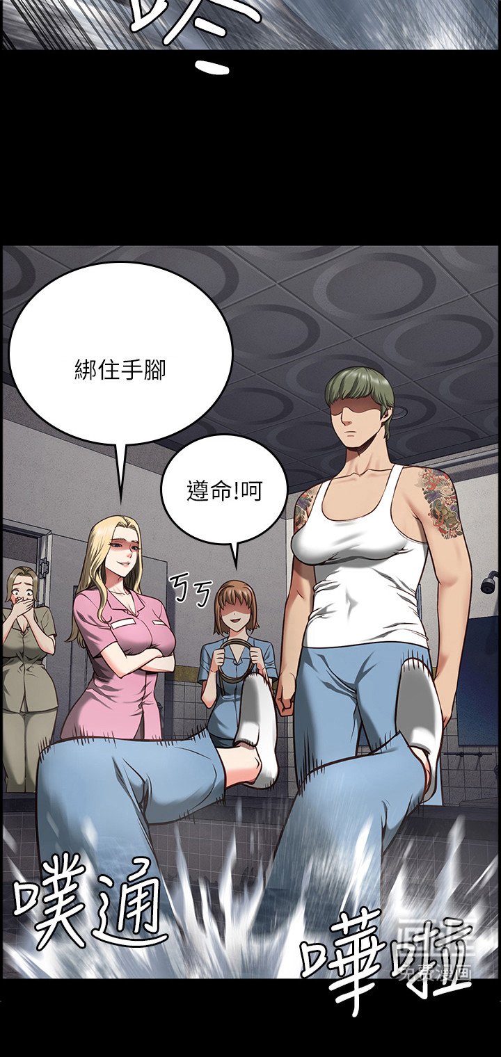 第16章：辞职