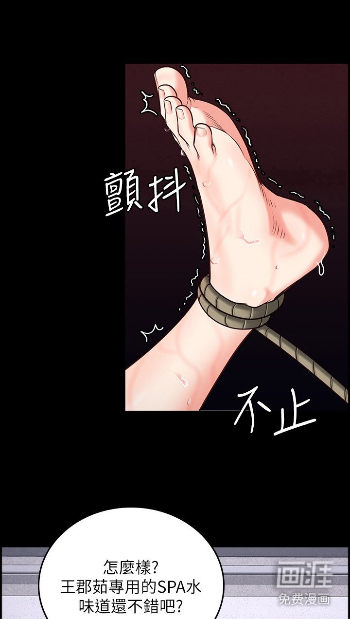 第17章：争吵