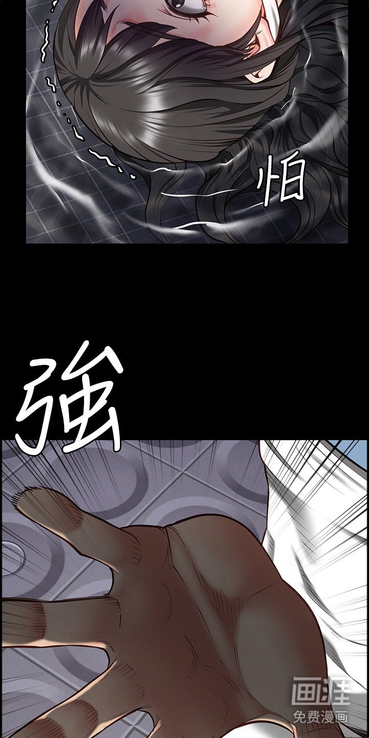 第17章：争吵