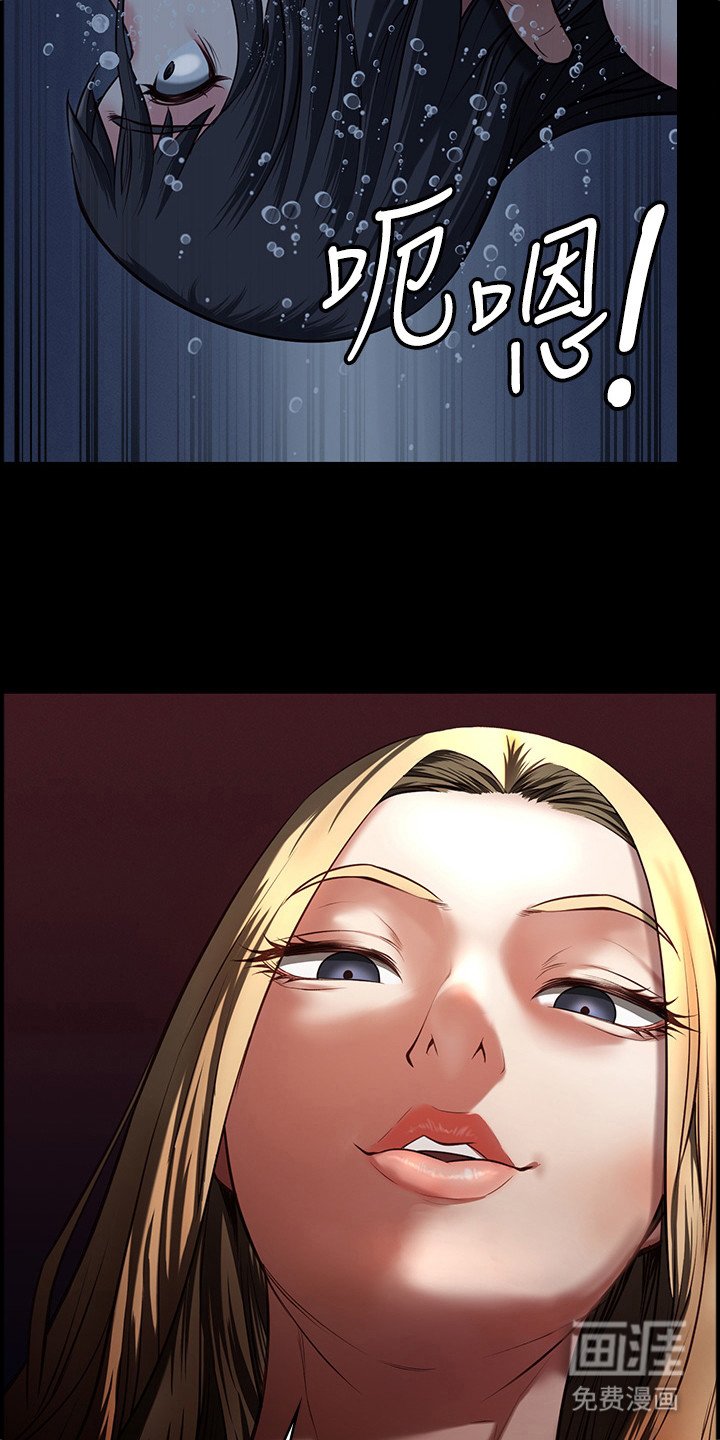 第17章：争吵