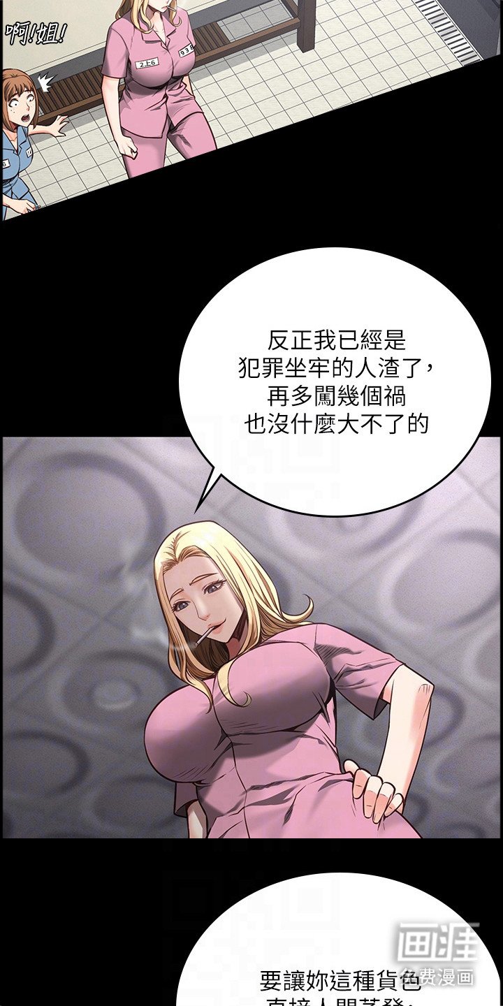 第18章：不屈服