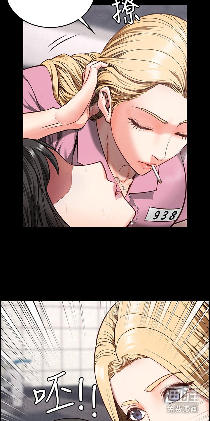 第18章：不屈服
