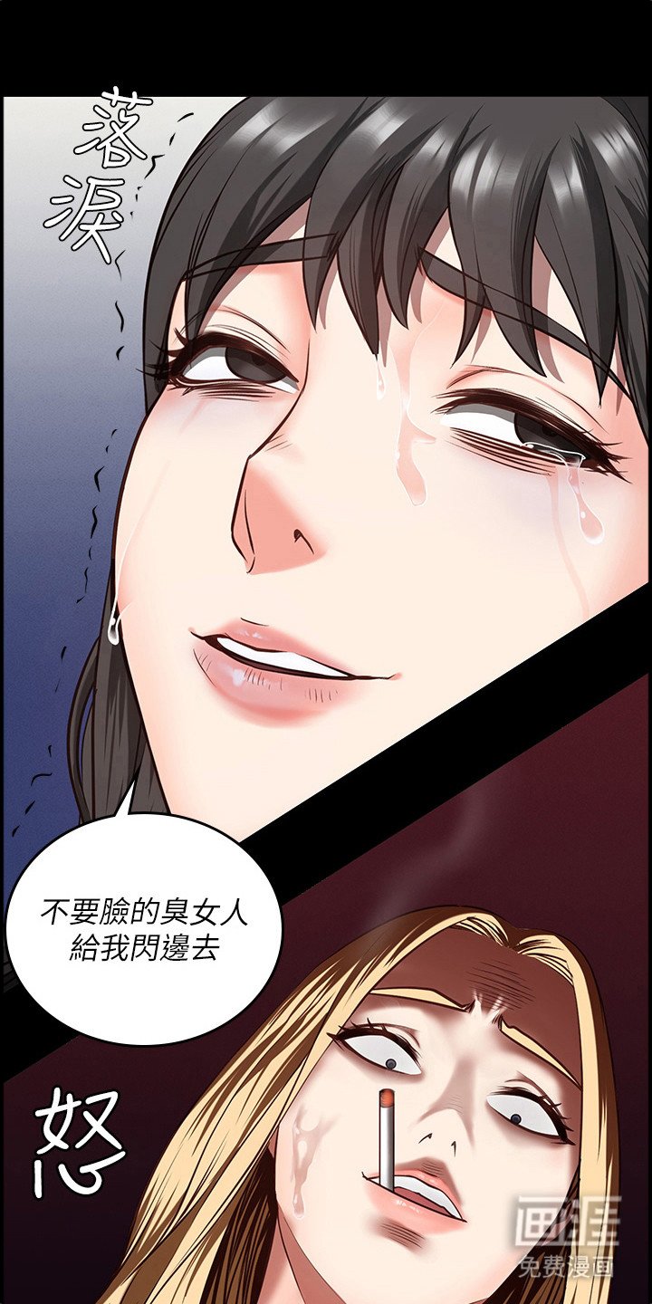 第18章：不屈服
