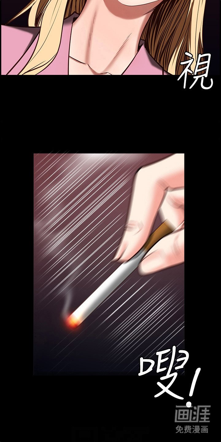 第18章：不屈服