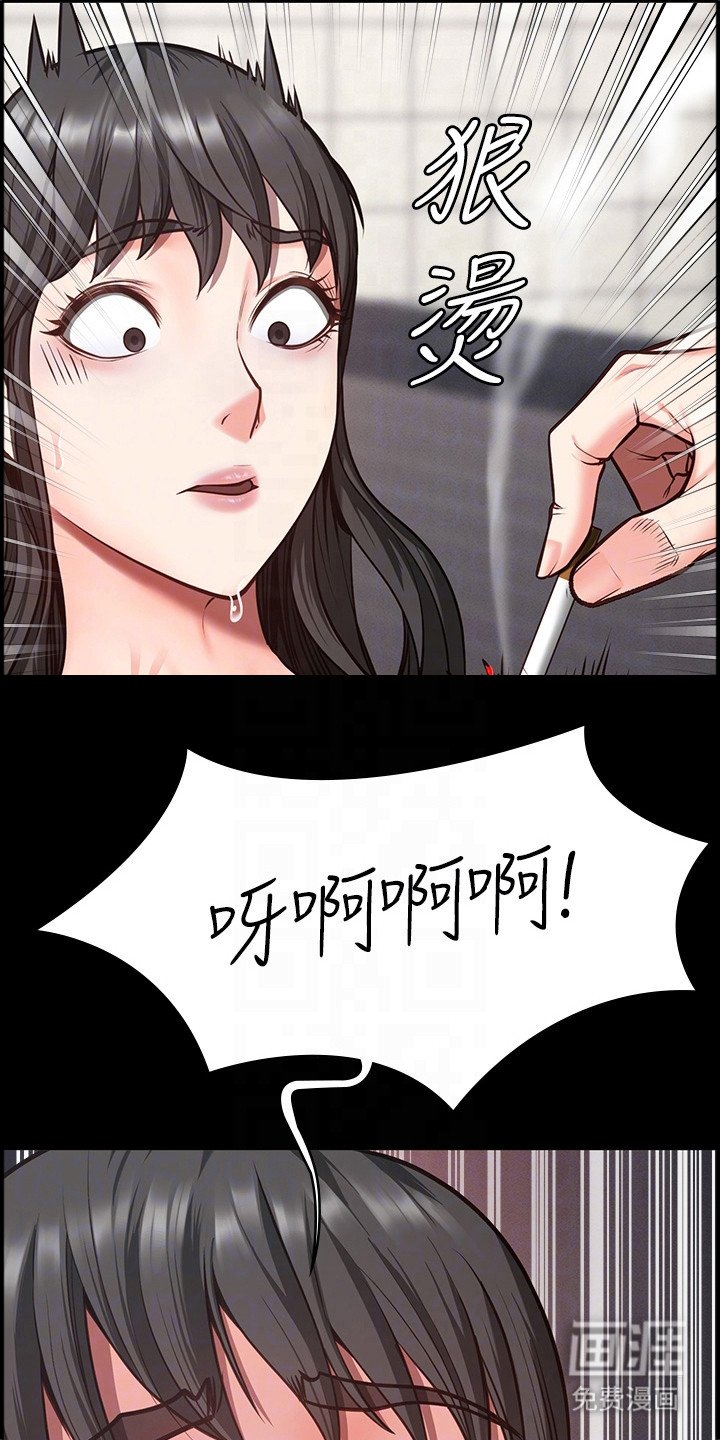 第18章：不屈服
