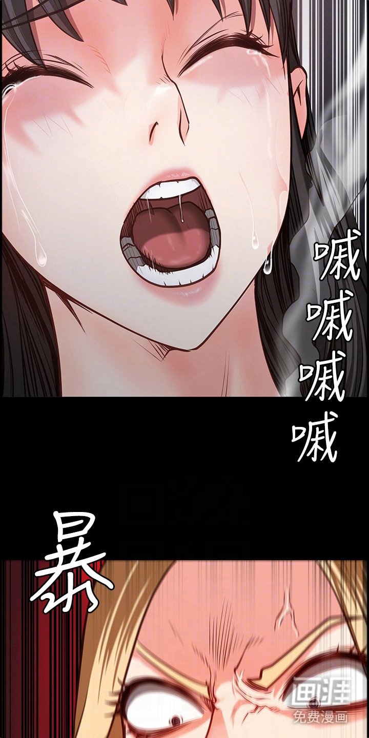 第18章：不屈服