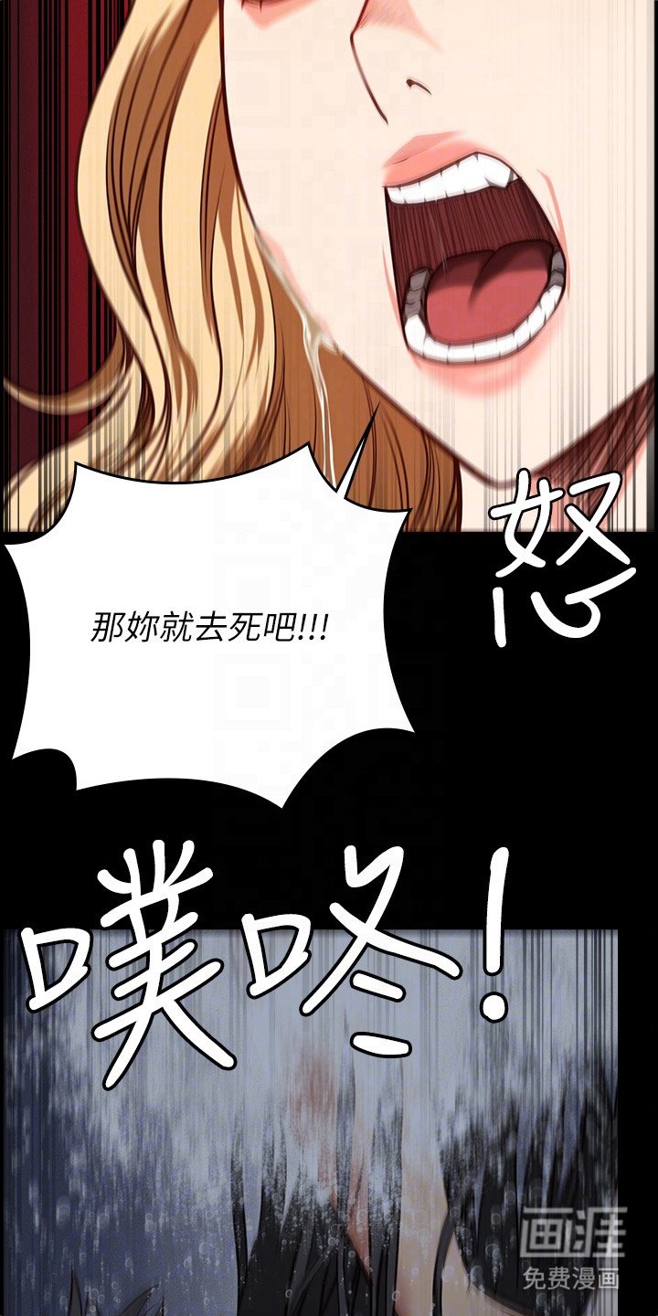 第18章：不屈服