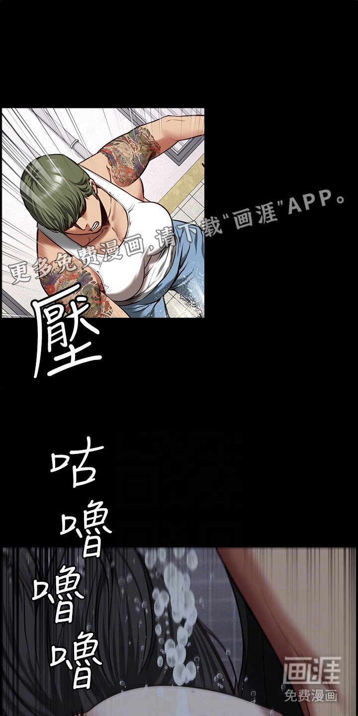 第18章：不屈服