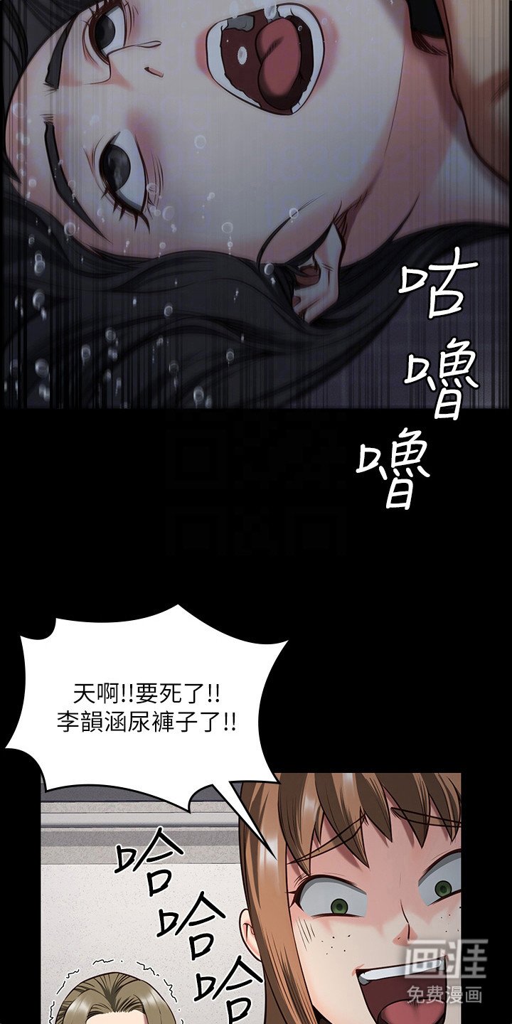 第18章：不屈服