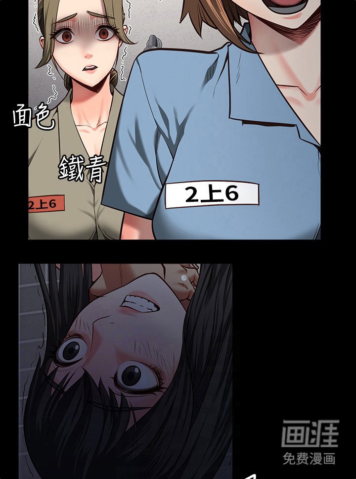 第18章：不屈服