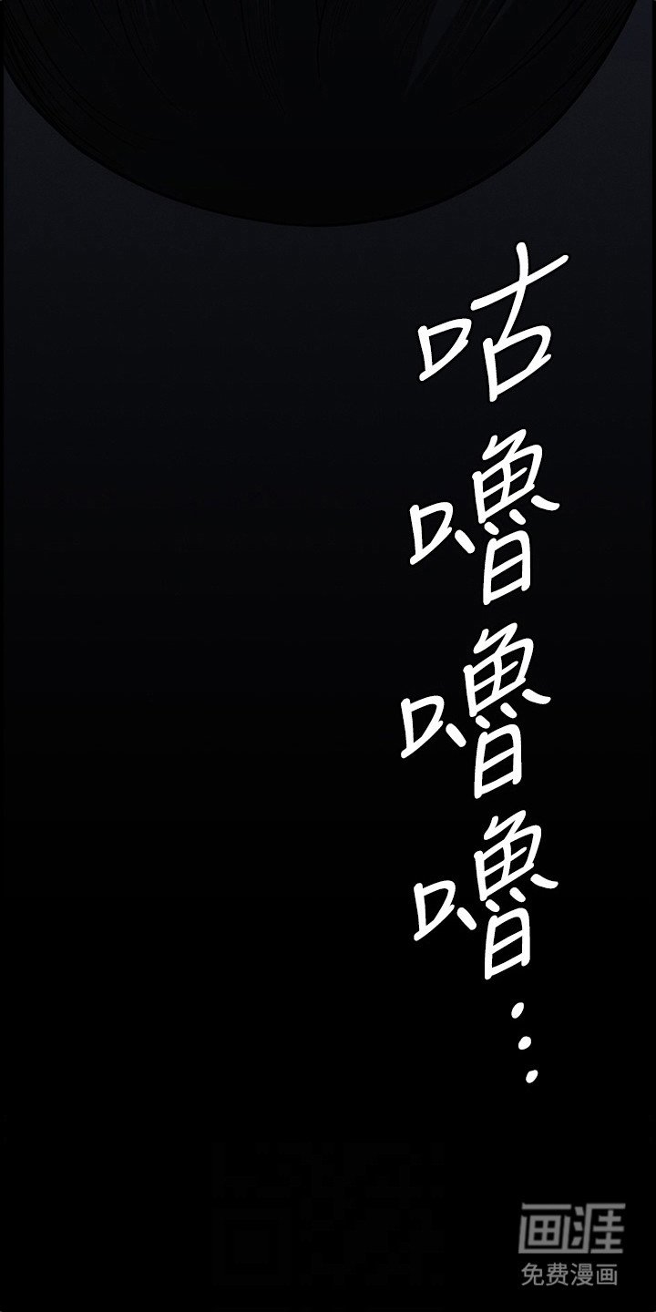 第18章：不屈服