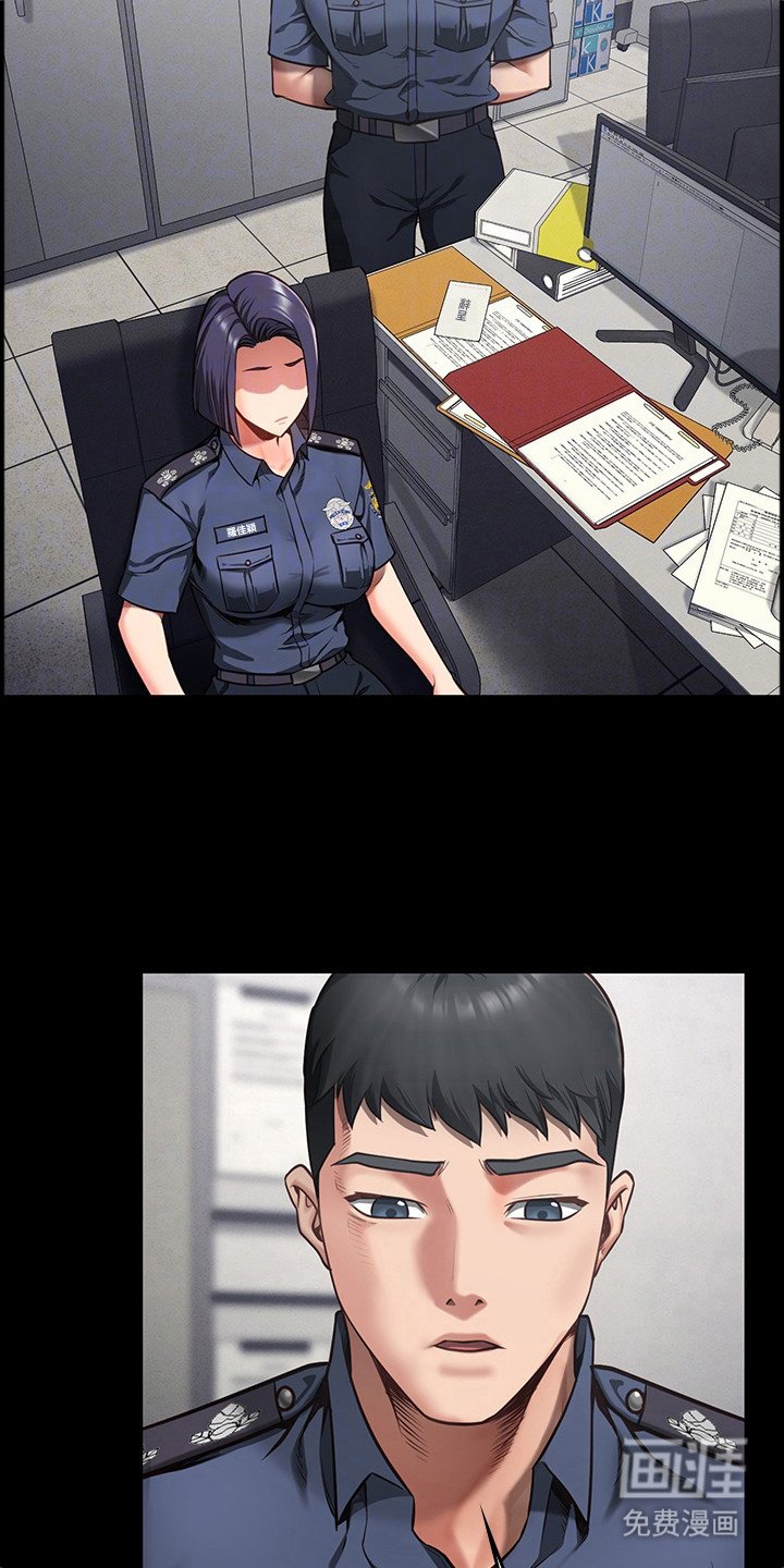 第19章：疯癫