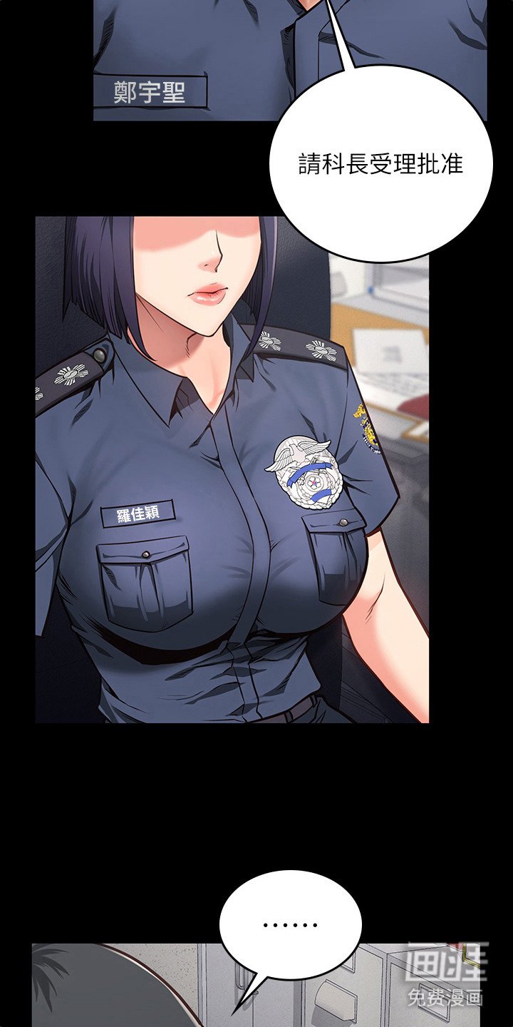 第19章：疯癫