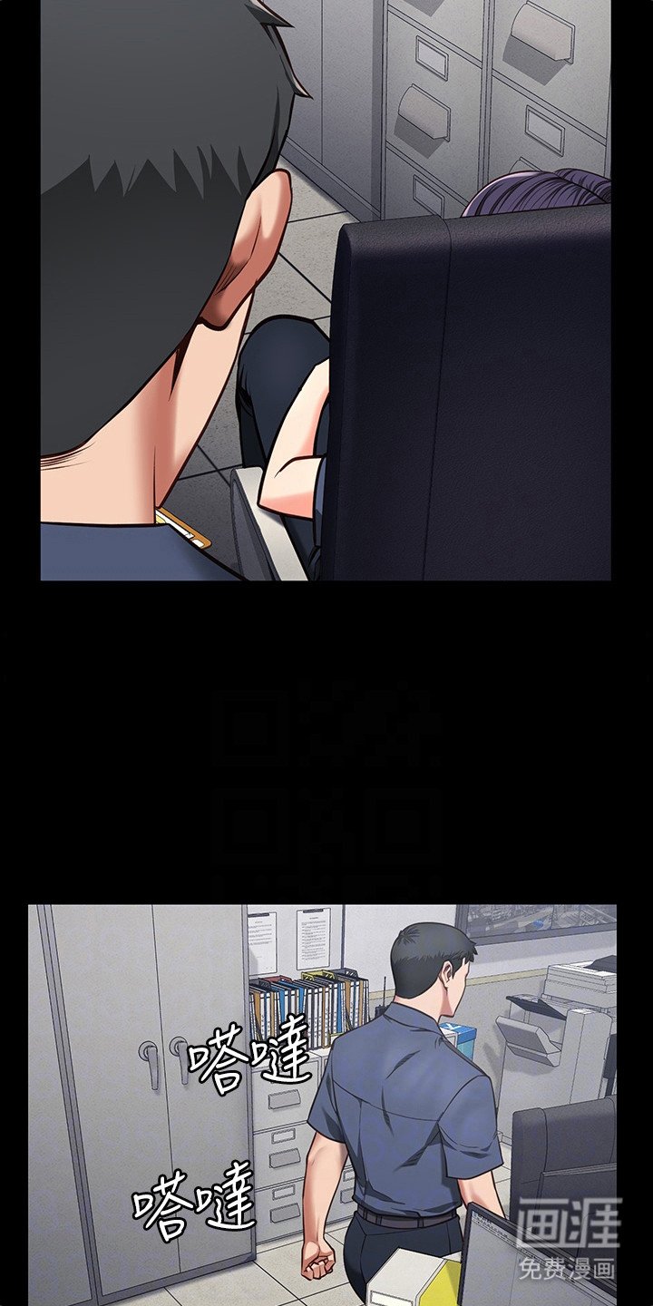 第19章：疯癫