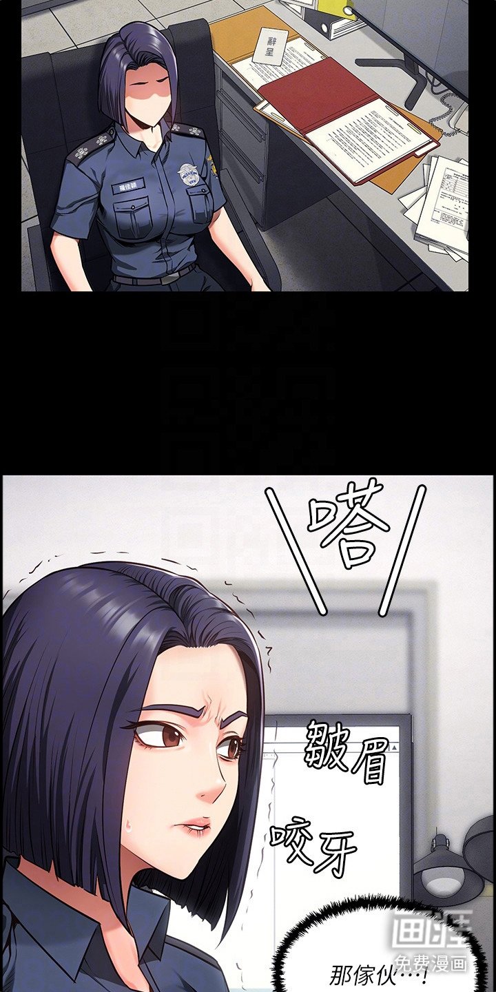 第19章：疯癫