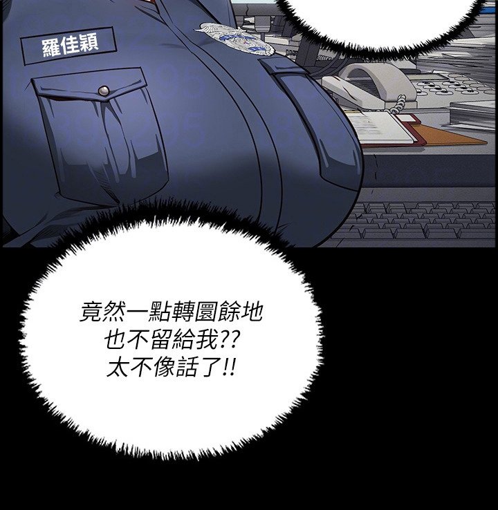 第19章：疯癫