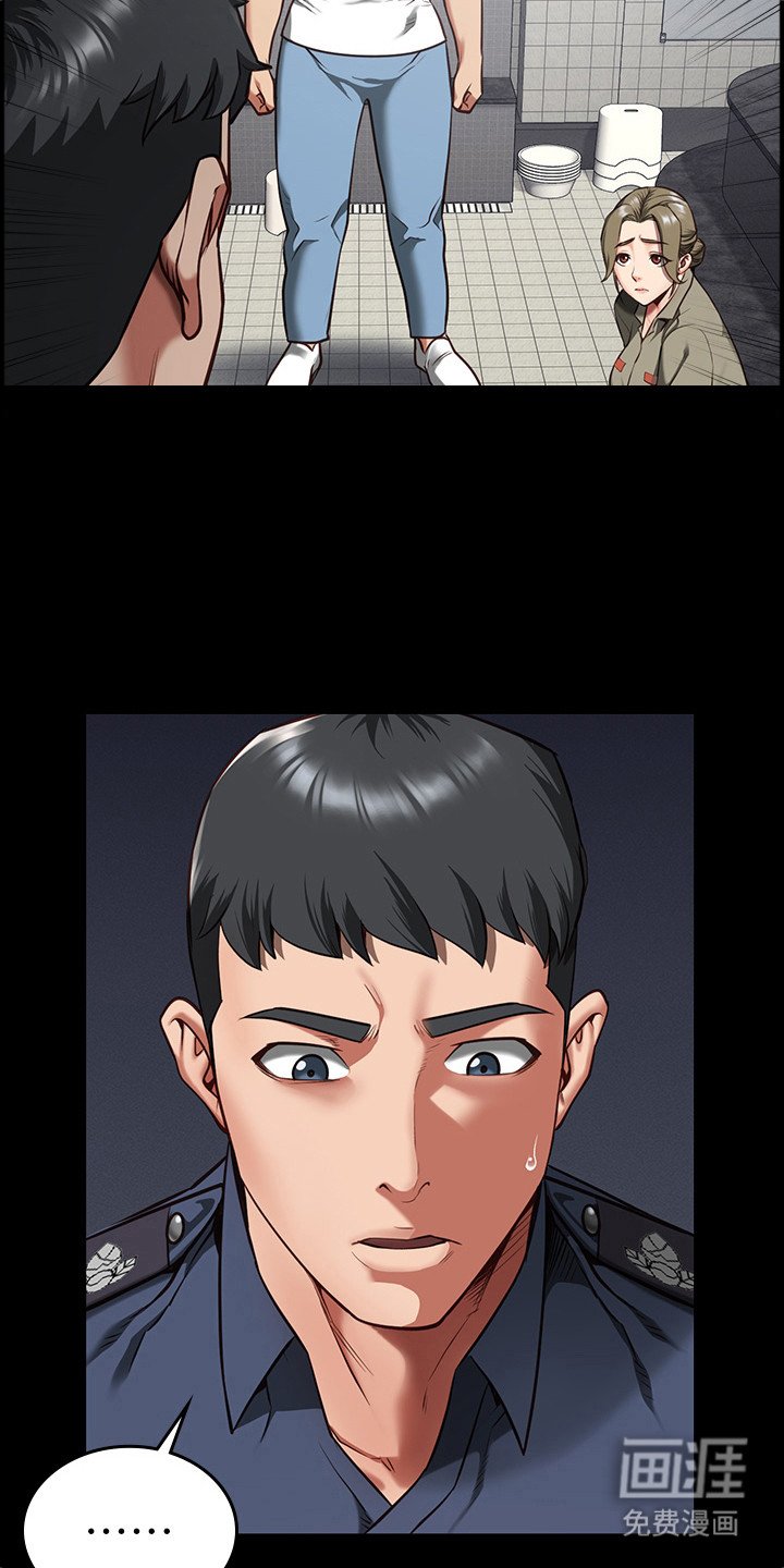 第19章：疯癫
