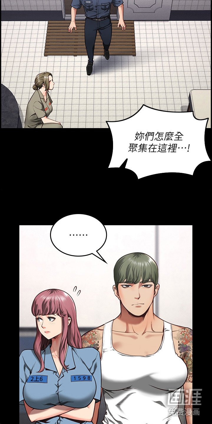 第19章：疯癫