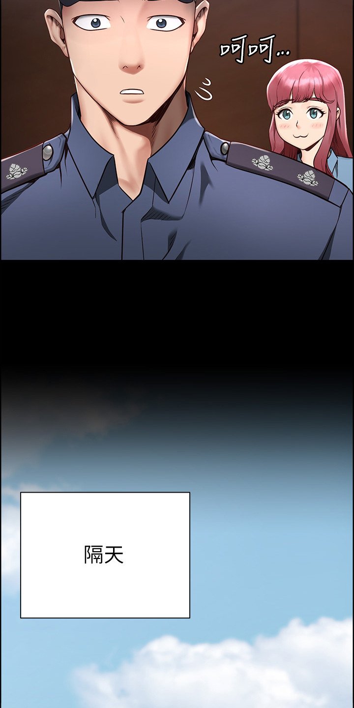 第2章：典狱长