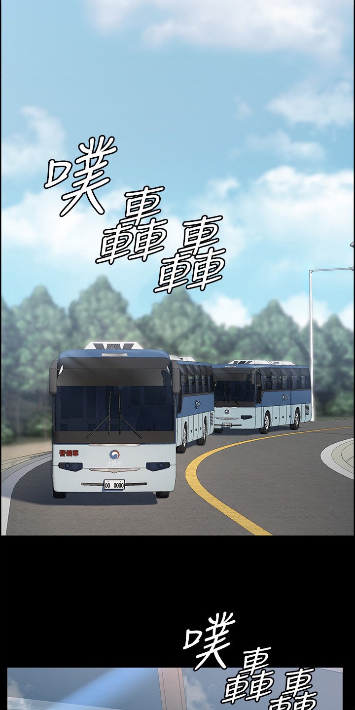 第2章：典狱长