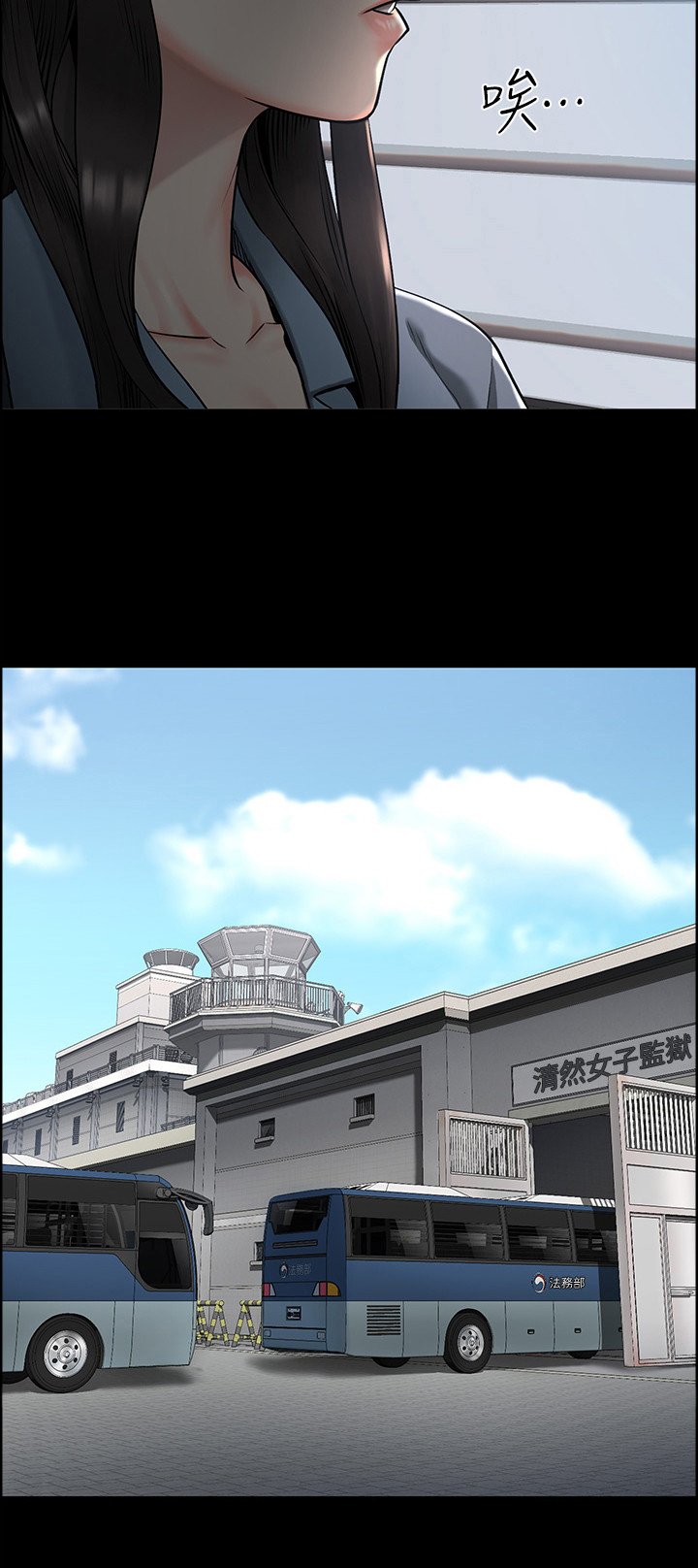 第2章：典狱长