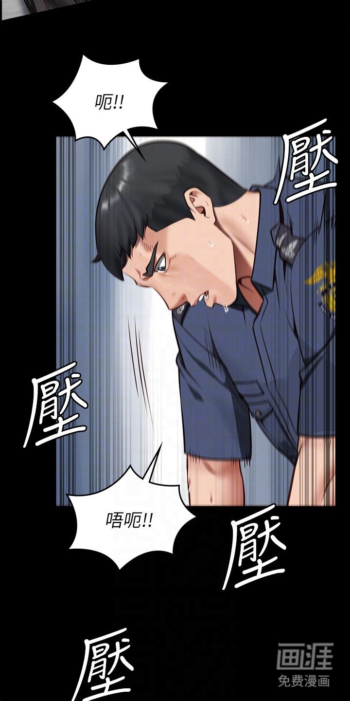 第20章：吐口水