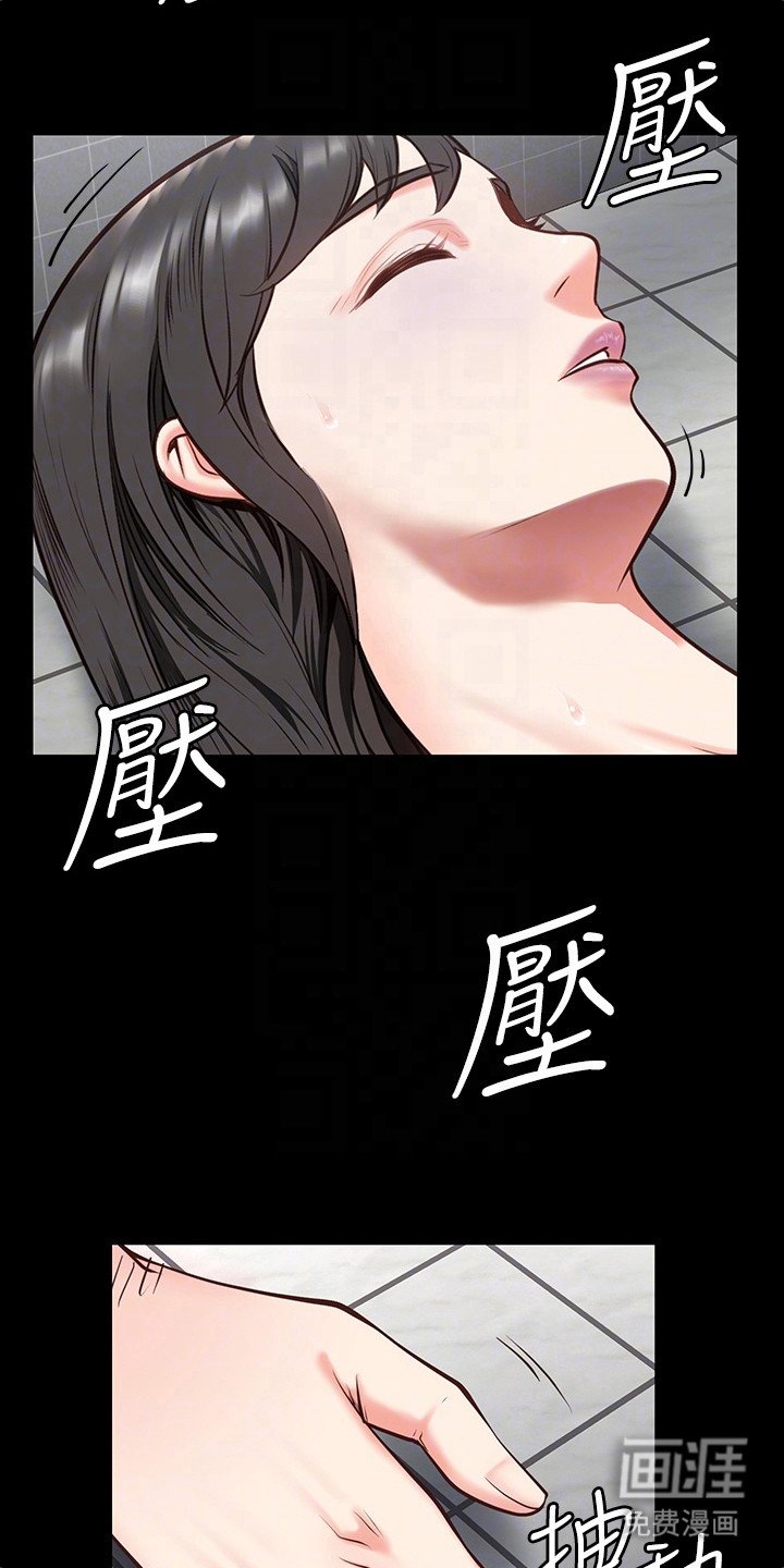 第20章：吐口水