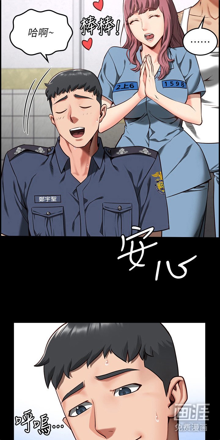 第20章：吐口水