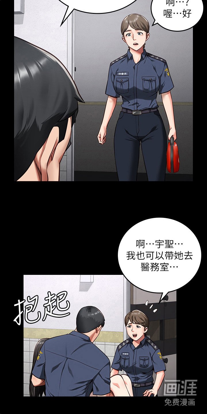 第20章：吐口水