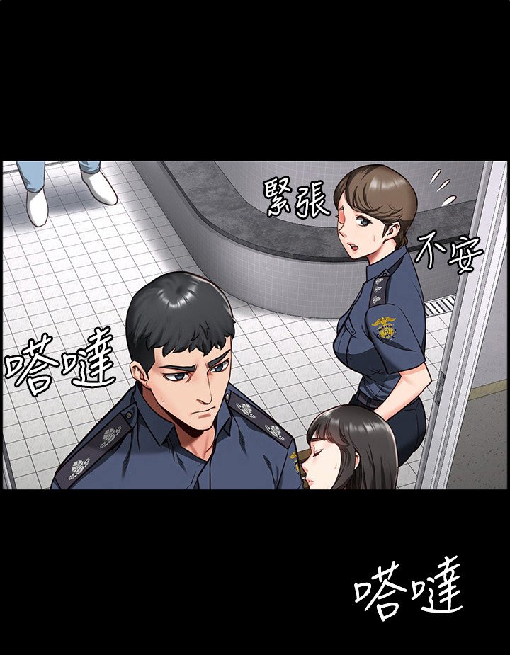 第20章：吐口水