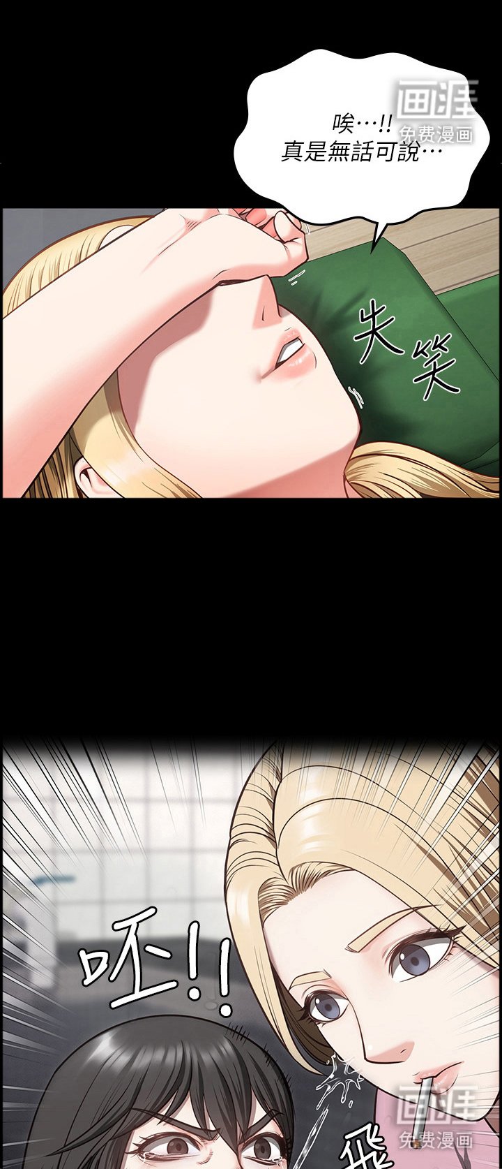 第21章：出事了