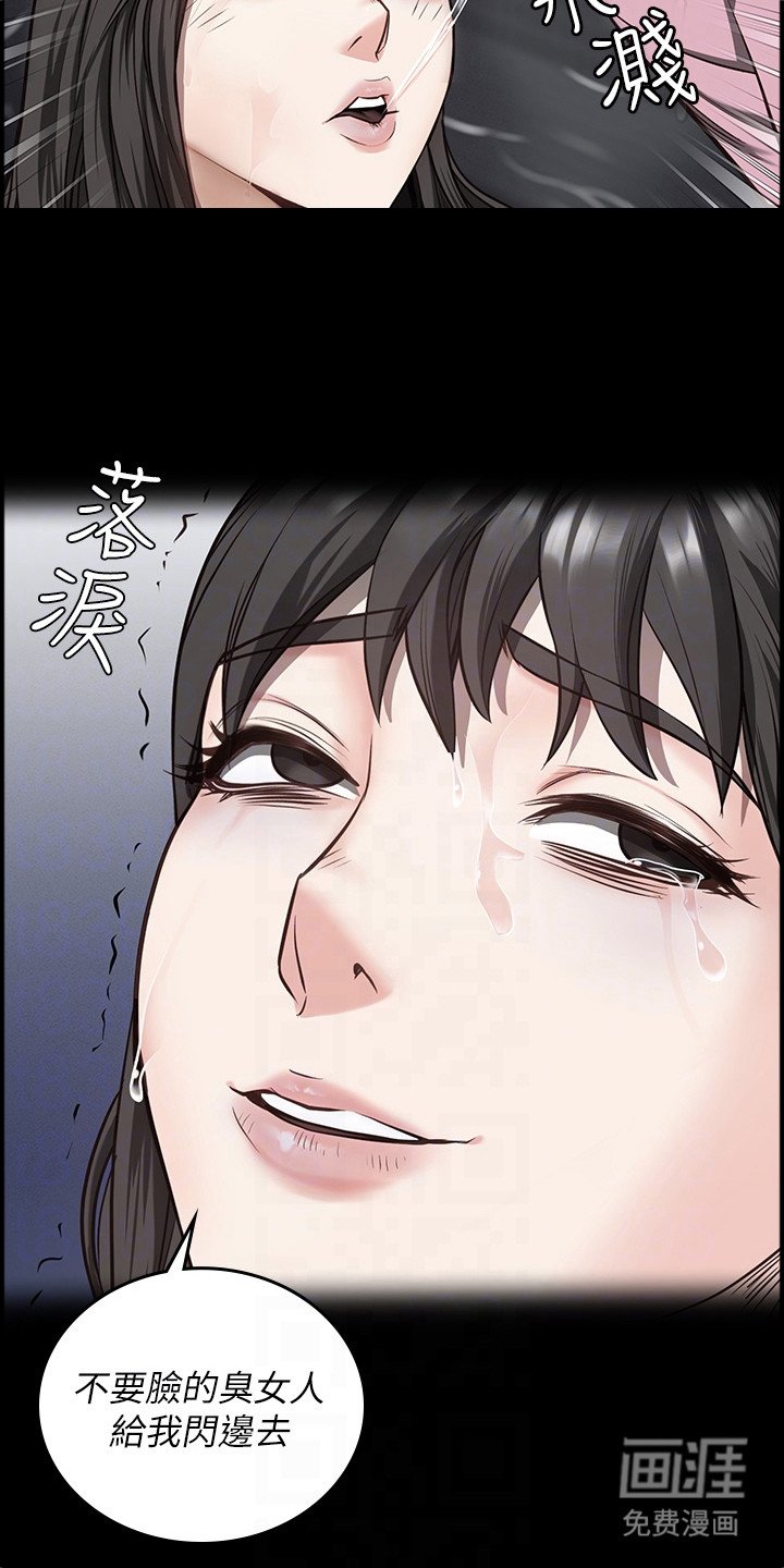 第21章：出事了