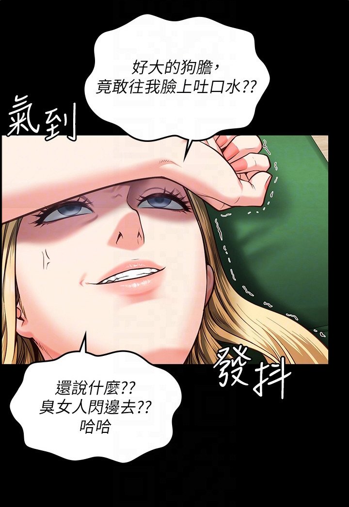 第21章：出事了