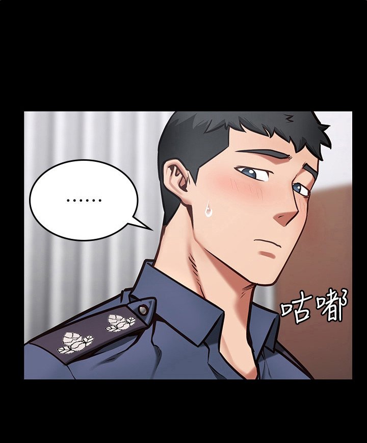 第21章：出事了
